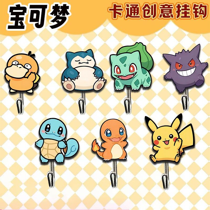 Cute and creative Pokémon-them - Kitchen Gadgets Plus 评论和价格