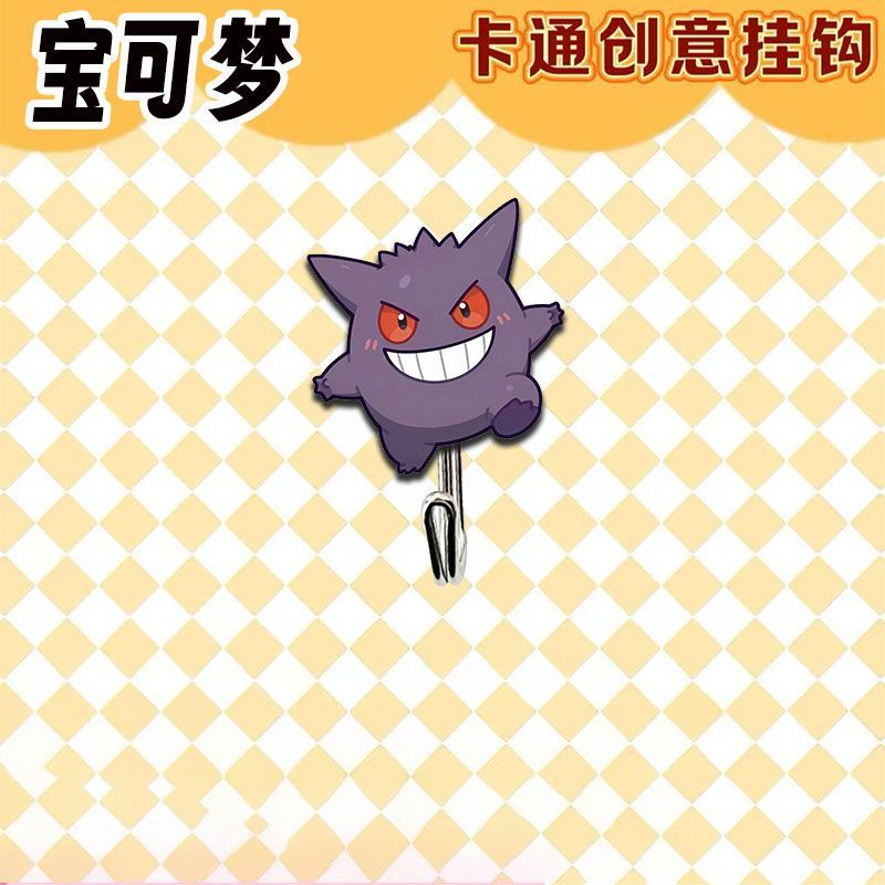 Cute and creative Pokémon-them - Kitchen Gadgets Plus 评论和价格