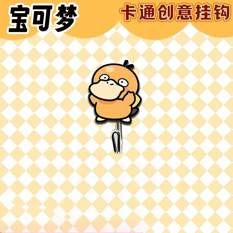 Cute and creative Pokémon-them - Kitchen Gadgets Plus 评论和价格