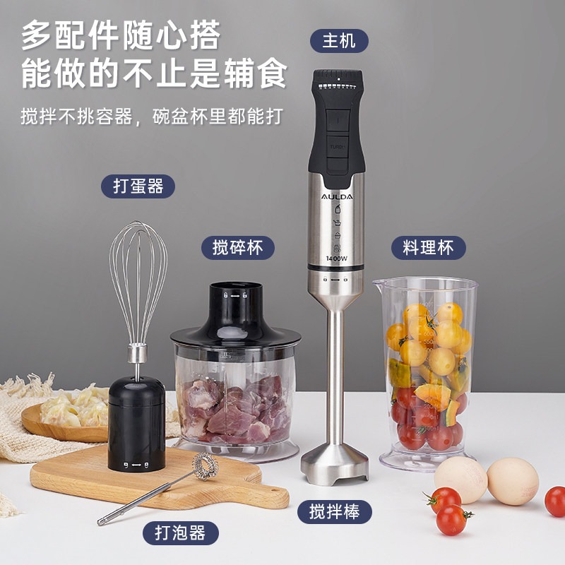 1400W Handheld Immersion Blend - Immersion Blender Stick 评论和价格