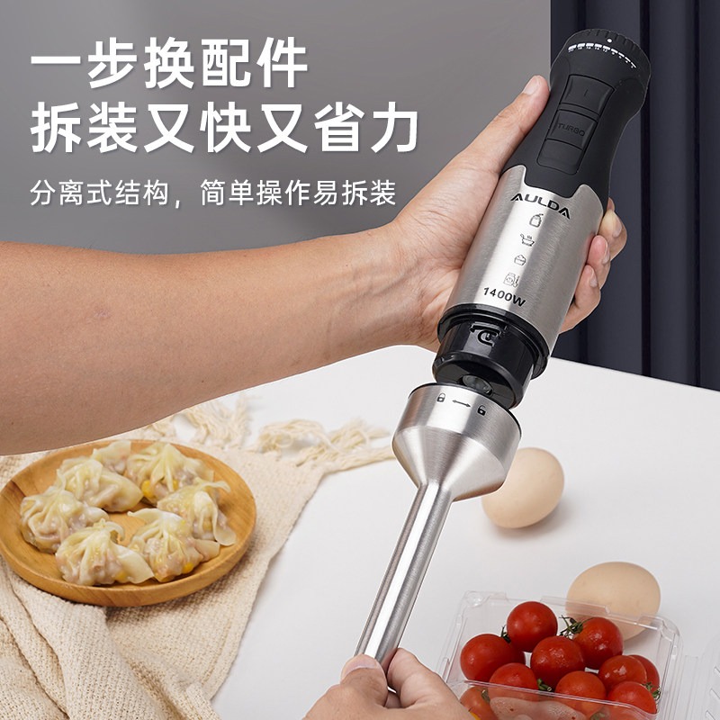 1400W Handheld Immersion Blend - Immersion Blender Stick 评论和价格